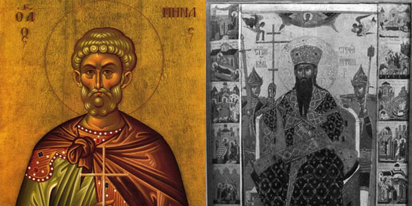 Свети великомученик Мина