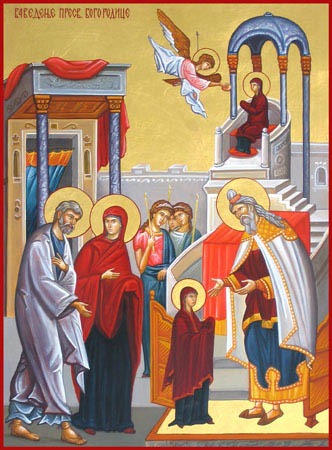 Ваведење Пресвете Богородице