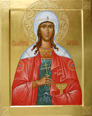 Света великомученица Варвара