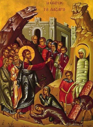 Лазарева субота - Врбица - Покретни празник