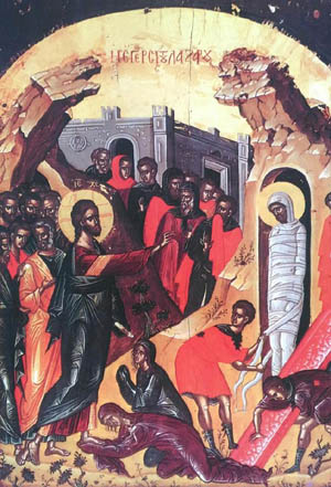 Лазарева субота - Врбица - Покретни празник