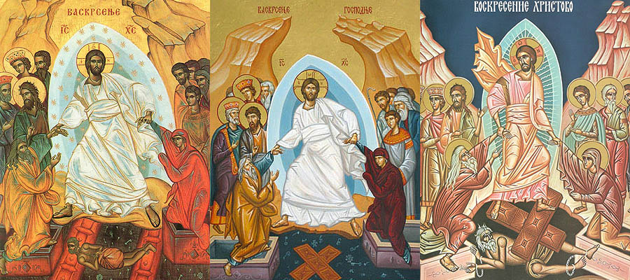 Христос Воскресе! Ваистину Христос Воскресе!