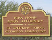 Monastery of Saint Anthonios Arizona